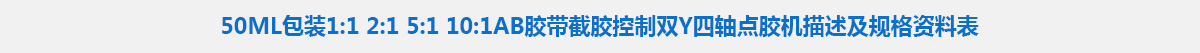 參數標題.jpg