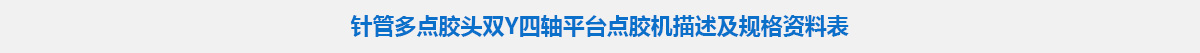 參數標題.jpg